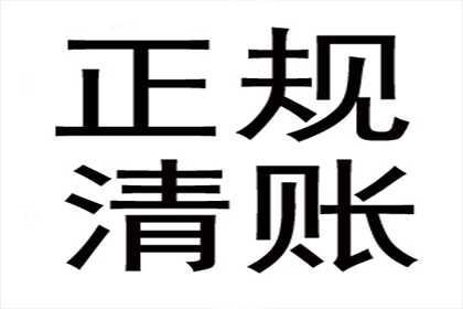 法院会否判决欠款需一次性偿还？